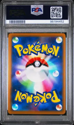 2022 POKEMON JPN S PROMO POKEMON CARD GYM #257 INFERNAPE V PSA 10 - Image 2