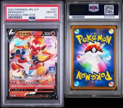 2022 POKEMON JPN S PROMO POKEMON CARD GYM #257 INFERNAPE V PSA 10 - Image 3