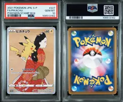 Pokemon Pikachu Card 2021 Beauty Moon Promo, Stamp Box, 227/S-p PSA10 UK Seller - Image 3