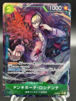 Donquixote Rosinante OP05-030 (R) PRB-02 ONE PIECE CARD THE BEST vol.2 Japanese - Image 2