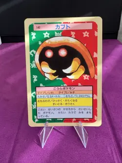 EX+ Kabuto No.140 Pokemon Card Topsun Japanese Vintage RARE 1995 blue back 84 - Image 1