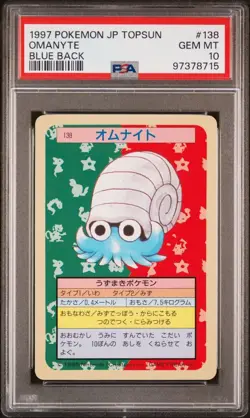 (PSA 10) 1997 Omanyte #138 [Blue Back] Topsun GEM Japanese Pokemon Card - POP 7 - Image 1
