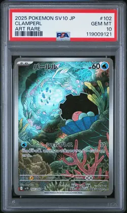 2025 POKEMON JAPANESE SV10-GLORY OF TEAM ROCKET ART RARE #102 CLAMPERL PSA 10 - Image 1