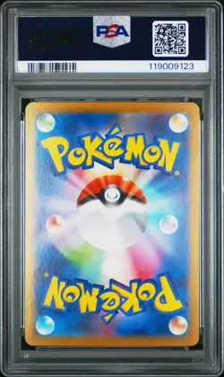 2025 POKEMON JPN SV10-GLORY OF TEAM ROCKET #100 TEAM ROCKET'S HOUNDOOM PSA 10 - Image 2