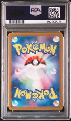 2023 POKEMON JAPANESE SV-P PROMO #098 DETECTIVE PIKACHU PSA 10 - Image 2