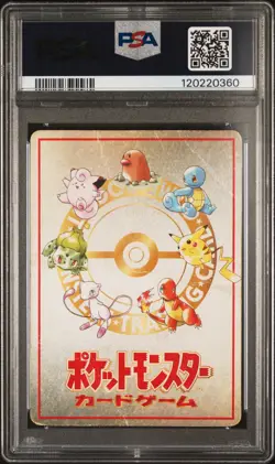 1998 POKEMON JPN VENDING SER III #25 OOYAMA'S PIKACHU PSA 1 - Image 2
