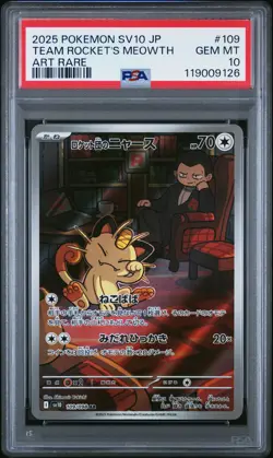 2025 POKEMON JPN SV10-GLORY OF TEAM ROCKET ART RARE TEAM ROCKET'S MEOWTH PSA 10 - Image 1