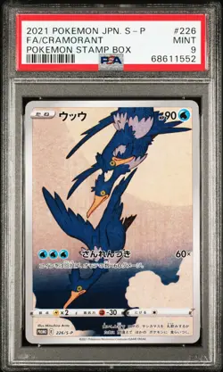 2021 POKEMON JAPANESE S PROMO POKEMON STAMP BOX #226 FULL ART/CRAMORANT PSA 9 - Image 1