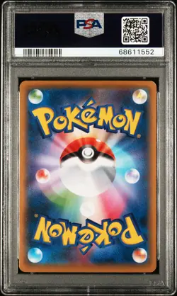2021 POKEMON JAPANESE S PROMO POKEMON STAMP BOX #226 FULL ART/CRAMORANT PSA 9 - Image 2