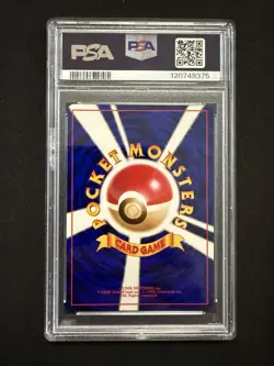 PSA 10 CATERPIE 10 JAPANESE BASIC 1996 POKEMON - Image 2