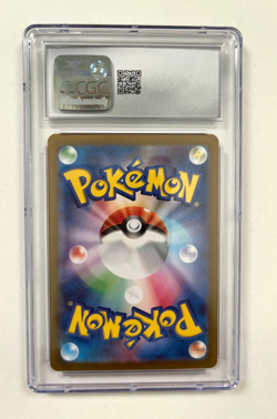 2023 Pokemon Japanese Shiny Treasure ex Iono SAR 350/190 CGC 10 Gem Mint - Image 2