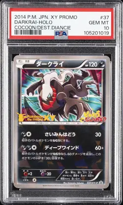 2014 POKEMON JPN XY PROMO #37 DARKRAI-HOLO PSA 10 - Image 1