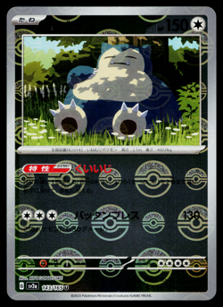 SNORLAX 143/165 POKEBALL REVERSE HOLO SCARLET VIOLET 151 JAPANESE POKEMON TCG - Image 1