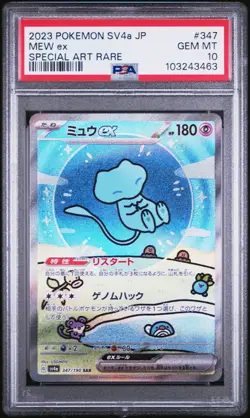 2023 POKEMON JAPANESE SV4A-SHINY TREASURE EX SPECIAL ART RARE #347 MEW EX PSA 10 - Image 1