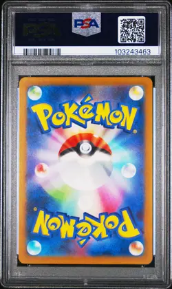 2023 POKEMON JAPANESE SV4A-SHINY TREASURE EX SPECIAL ART RARE #347 MEW EX PSA 10 - Image 2