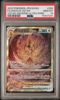 PSA 10 ARCEUS VSTAR #262/172 UR s12a VSTAR UNIVERSE POKEMON JAPANESE - Image 1