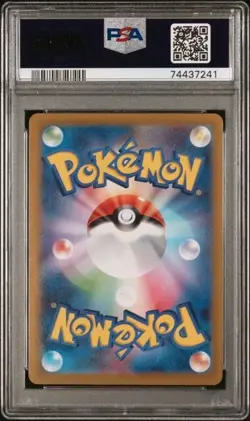 PSA 10 ARCEUS VSTAR #262/172 UR s12a VSTAR UNIVERSE POKEMON JAPANESE - Image 2
