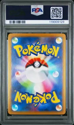 2025 POKEMON JAPANESE SV10-GLORY OF TEAM ROCKET ART RARE #101 BLAZIKEN PSA 10 - Image 2