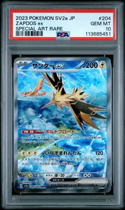 2023 POKEMON JAPANESE SV2A-POKEMON 151 SPECIAL ART RARE #204 ZAPDOS EX PSA 10 - Image 1