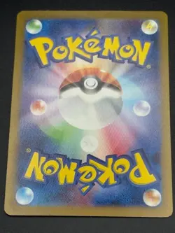Mew ex 208/165 Sv2a: Pokemon Card 151 Golden Ultra Rare Japanese - Image 2