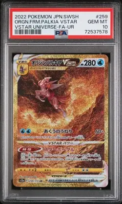 Origin Palkia VSTAR UR 259/172 s12a VSTAR Universe Japanese Pokemon Card psa10 - Image 1