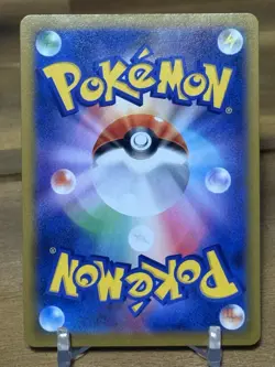 Dusknoir 198/184 CHR S8b VMAX Climax (Japanese) Pokemon Card | NM - Image 2
