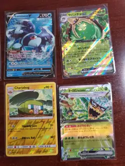 Pokemon 6 Card Lot Holos EX, V And Rare Cards , Great Value Set Building Lot21 - Image 3