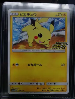 Pikachu Limited Edition Promo 125/S-P Japanese Pokemon Card Stamped Promo UK... - Image 1