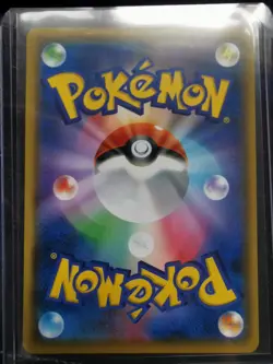 Pikachu Limited Edition Promo 125/S-P Japanese Pokemon Card Stamped Promo UK... - Image 2