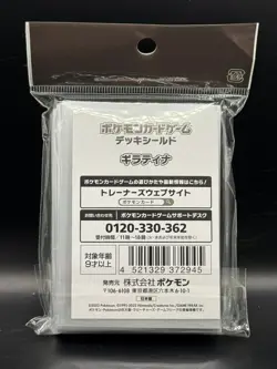 SEALED GIRATINA LOST ABYSS SLEEVES POKEMON CENTER JAPAN POKEMON TCG - Image 2