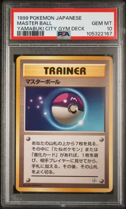 1999 Pokemon Yamabuki Gym Deck Masterball Japanese PSA 10 POP 6 - Image 1
