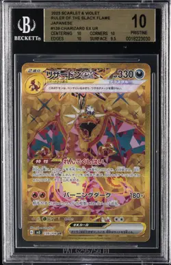 2023 POKEMON SCARLET & VIOLET JPN #139 CHARIZARD EX UR BGS 10 - Image 1