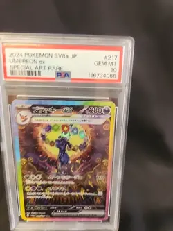 2024 POKEMON JPN SV8A-TERASTAL FEST EX SPECIAL ART RARE #217 UMBREON EX PSA 10 - Image 3