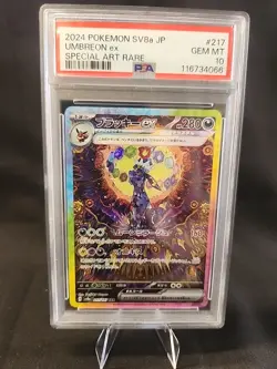 2024 POKEMON JPN SV8A-TERASTAL FEST EX SPECIAL ART RARE #217 UMBREON EX PSA 10 - Image 4