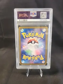 2024 POKEMON JPN SV8A-TERASTAL FEST EX SPECIAL ART RARE #217 UMBREON EX PSA 10 - Image 5