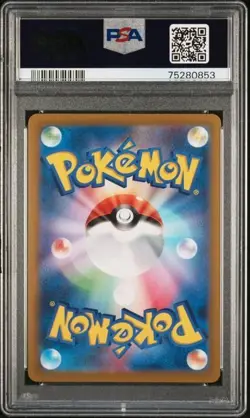 2022 Pokemon Japanese Sword & Shield #260 Dialga Vstar PSA 10 - Image 2