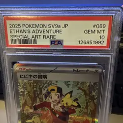 US SELLER PSA 10 Ethan's Adventure SAR 089/063 Heat Wave Arena Pokemon Pikachu - Image 2
