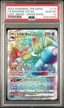 2022 POKEMON JPN SWORD & SHIELD LOST ABYSS #119 FULL ART/DRAPION VSTAR PSA 10 - Image 1