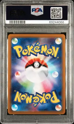 2022 POKEMON JPN SWORD & SHIELD LOST ABYSS #119 FULL ART/DRAPION VSTAR PSA 10 - Image 2