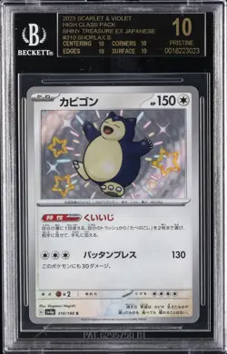 2023 POKEMON SCARLET & VIOLET JPN #310 SNORLAX S BGS 10 BLACK LABEL - Image 1