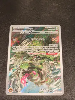 Pokemon Shrouded Fable SV6.5 Okidogi 074/064 IR Illustration Rare NM - Image 4