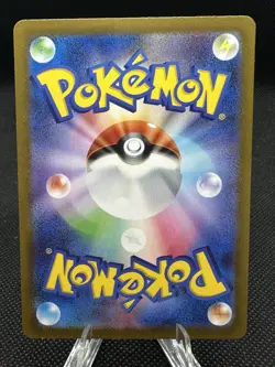 Daisy's Assistance SR 198/165 SV2a Pokemon Japanese 151 Full Art Trainer NM - Image 2