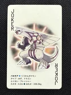 Pokemon Palkia Pearl Playing Card Palkia Back Poker Nintendo - Image 1