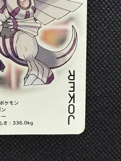 Pokemon Palkia Pearl Playing Card Palkia Back Poker Nintendo - Image 4