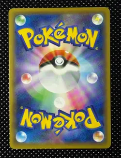 Caitlin HR 088/070 S6k Jet Black Spirit Japanese Pokemon Card - Image 2