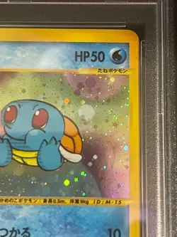 PSA 8 Squirtle 007/018 Pokemon e-Card McDonald's Vintage Nintendo Japanese 2002 - Image 2