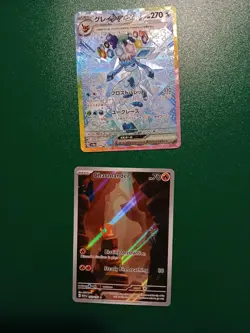 Pokemon Card Lot - Different Years/Sets - Conditions in Desc - Image 5