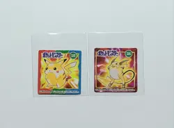 Pokemon 151 Mini GB Pocket Cards "BROS CARD" 1997 Nintendo Japanese Pikachu S3 - Image 1