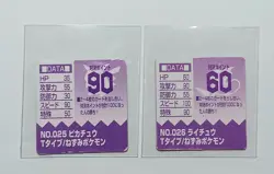 Pokemon 151 Mini GB Pocket Cards "BROS CARD" 1997 Nintendo Japanese Pikachu S3 - Image 4