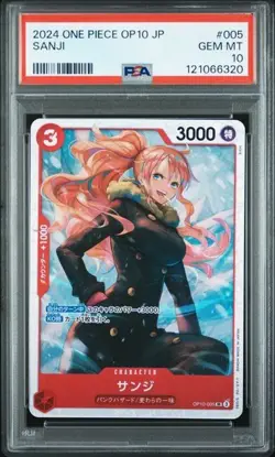 One Piece 2024 OP10-005 JP SANJI Card PSA 10 - Image 1